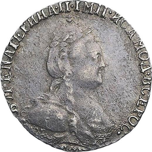 Anverso Grivennik (10 kopeks) 1788 СПБ - valor de la moneda de plata - Rusia, Catalina II