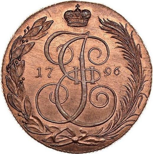 Rewers monety - 5 kopiejek 1796 КМ "Mennica Suzun" Nowe bicie - cena  monety - Rosja, Katarzyna II