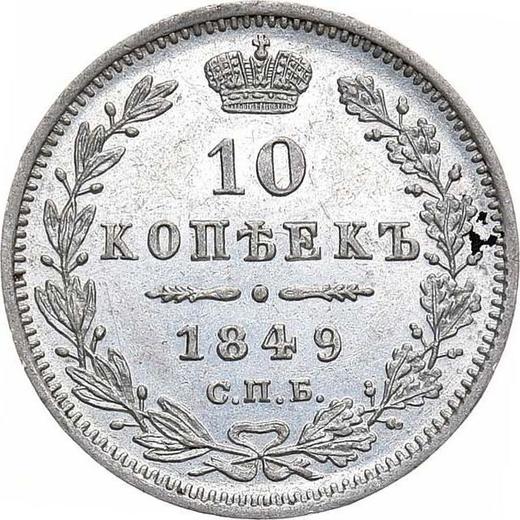 Reverso 10 kopeks 1849 СПБ ПА "Águila 1845-1848" - valor de la moneda de plata - Rusia, Nicolás I