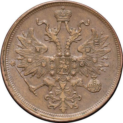 Awers monety - 5 kopiejek 1866 ЕМ - cena  monety - Rosja, Aleksander II