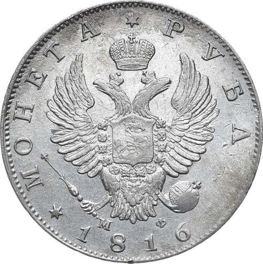 Anverso 1 rublo 1816 СПБ МФ "Águila con alas levantadas" - valor de la moneda de plata - Rusia, Alejandro I
