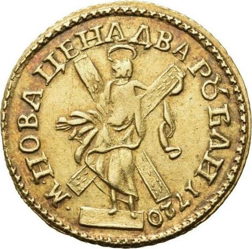 Reverso 2 rublos 1720 "Retrato en arnés" "САМОД" Fecha no dividida - valor de la moneda de oro - Rusia, Pedro I