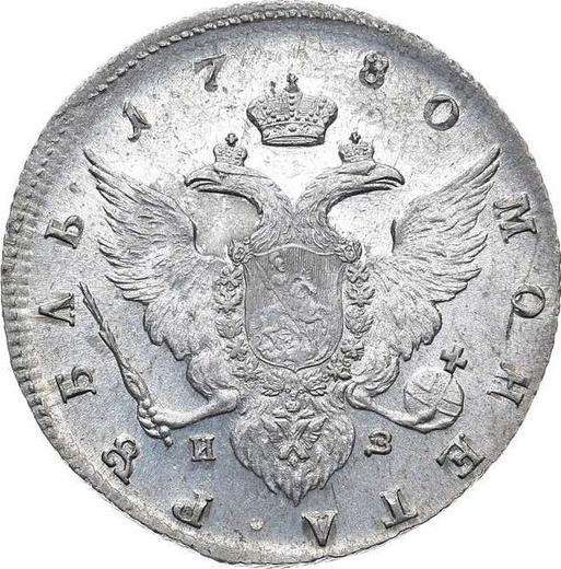 Реверс монеты - 1 рубль 1780 года СПБ ИЗ - цена серебряной монеты - Россия, Екатерина II
