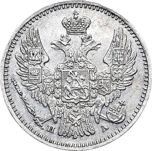 Anverso 5 kopeks 1850 СПБ ПА "Águila 1846-1849" - valor de la moneda de plata - Rusia, Nicolás I