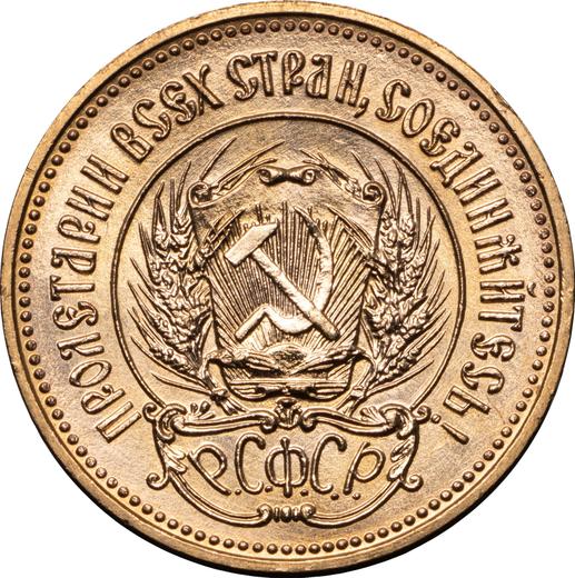 Anverso Chervonetz (10 rublos) 1982 (ЛМД) "Sembrador" - valor de la moneda de oro - Rusia, URSS y RSFS