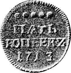 Reverse 5 Kopeks 1713 Denomination "•••••" - Silver Coin Value - Russia, Peter I