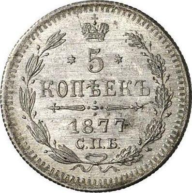 Reverso 5 kopeks 1877 СПБ НФ "Plata ley 500 (billón)" - valor de la moneda de plata - Rusia, Alejandro II