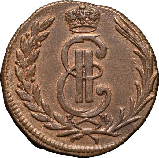 Аверс монеты - 1 копейка 1772 года КМ "Сибирская монета" - цена  монеты - Россия, Екатерина II
