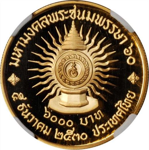Rewers monety - 6000 batów BE 2530 (1987) "60 urodziny króla Ramy IX" - cena złotej monety - Tajlandia, Rama IX