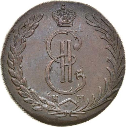 Anverso 10 kopeks 1773 КМ "Moneda siberiana" - valor de la moneda  - Rusia, Catalina II