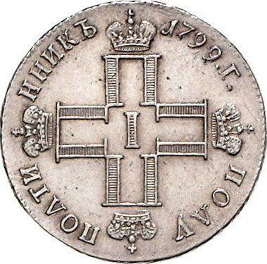 Anverso Polupoltinnik 1799 СМ ФЦ - valor de la moneda de plata - Rusia, Pablo I
