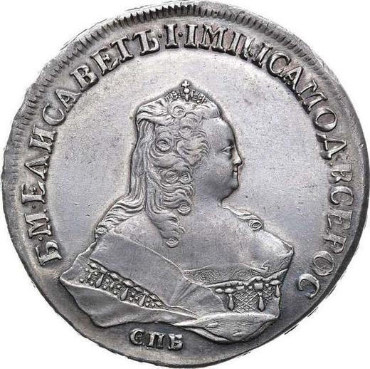 Аверс монеты - 1 рубль 1754 года СПБ ЯI "Петербургский тип" - цена серебряной монеты - Россия, Елизавета