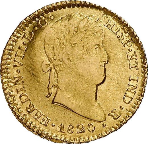 Аверс монеты - 2 эскудо 1820 года JP - цена золотой монеты - Перу, Фердинанд VII