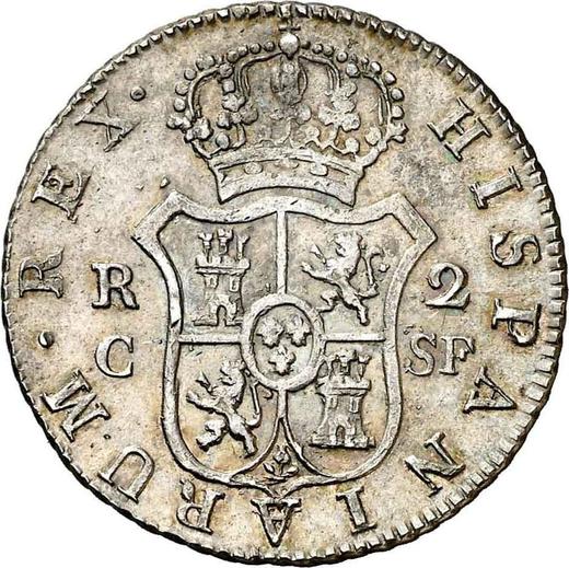 Реверс монеты - 2 реала 1811 года C SF "Тип 1810-1811" - цена серебряной монеты - Испания, Фердинанд VII