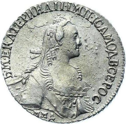 Anverso Polupoltinnik 1770 ММД ДМ "Sin bufanda" - valor de la moneda de plata - Rusia, Catalina II