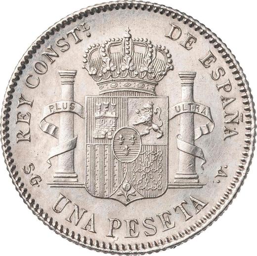 Реверс монеты - 1 песета 1899 года SGV - цена серебряной монеты - Испания, Альфонсо XIII