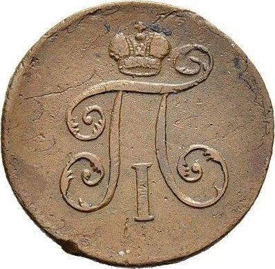 Obverse Denga (1/2 Kopek) 1800 ЕМ -  Coin Value - Russia, Paul I