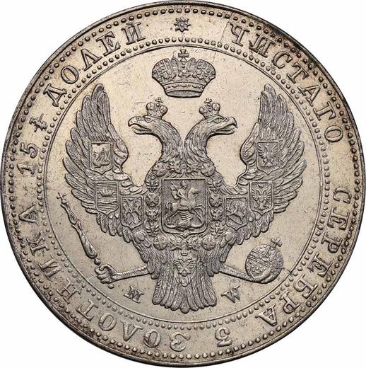 Anverso 3/4 rublo - 5 eslotis 1838 MW - valor de la moneda de plata - Polonia, Dominio Ruso