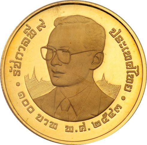 Anverso 100 Baht BE 2543 (2000) "Año del dragon" - valor de la moneda de oro - Tailandia, Rama IX