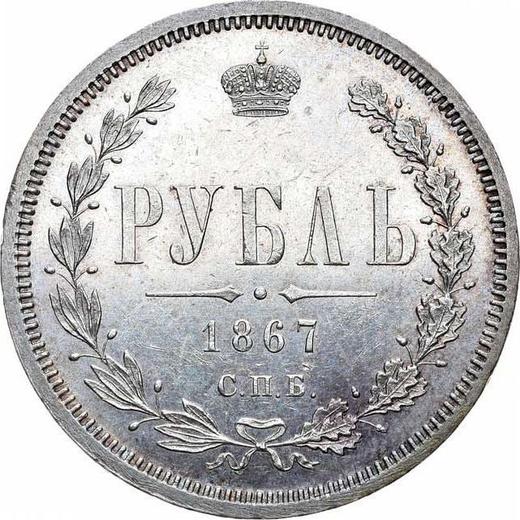 Revers Rubel 1867 СПБ НІ - Silbermünze Wert - Rußland, Alexander II