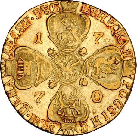 Reverso 10 rublos 1770 СПБ "Tipo San Petersburgo, sin bufanda" - valor de la moneda de oro - Rusia, Catalina II