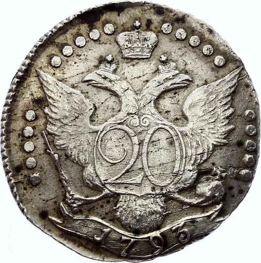 Rewers monety - 20 kopiejek 1793 СПБ - cena srebrnej monety - Rosja, Katarzyna II