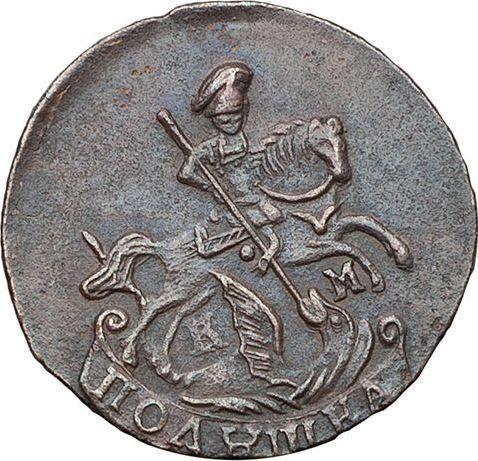 Obverse Polushka (1/4 Kopek) 1790 КМ -  Coin Value - Russia, Catherine II