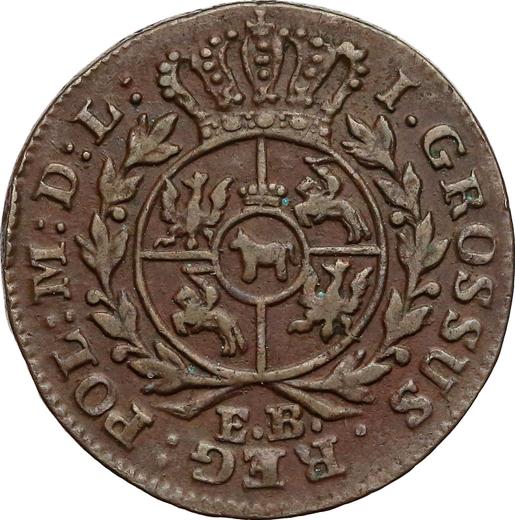 Реверс монеты - 1 грош 1779 года EB - цена  монеты - Польша, Станислав II Август
