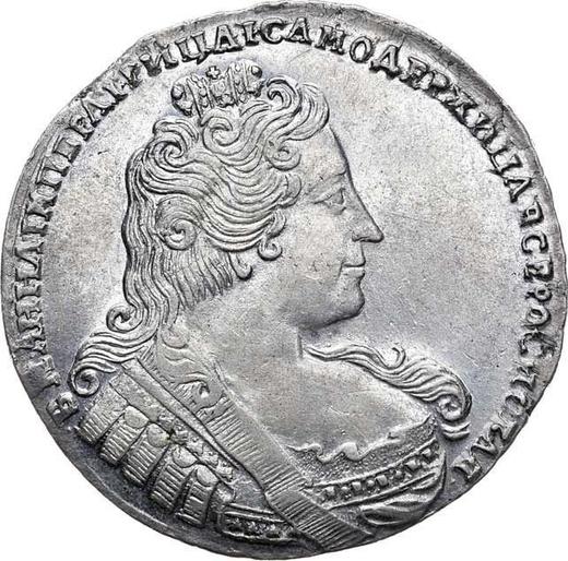 Anverso 1 rublo 1733 "Corsé es paralelo al círculo." Sin broche en el pecho Cruz del orbe es simple - valor de la moneda de plata - Rusia, Anna Ioánnovna