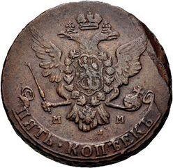 Anverso 5 kopeks 1768 ММ "Ceca Roja (Moscú)" - valor de la moneda  - Rusia, Catalina II