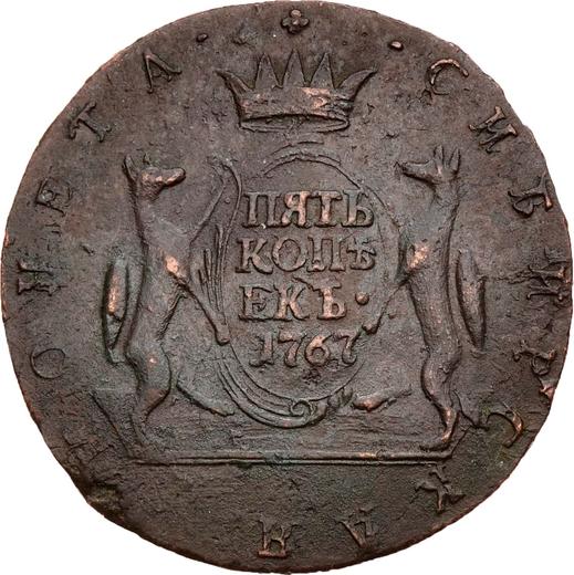 Reverso 5 kopeks 1767 "Moneda siberiana" Sin marca de ceca - valor de la moneda  - Rusia, Catalina II
