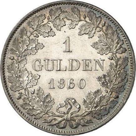 Реверс монеты - 1 гульден 1860 года - цена серебряной монеты - Бавария, Максимилиан II