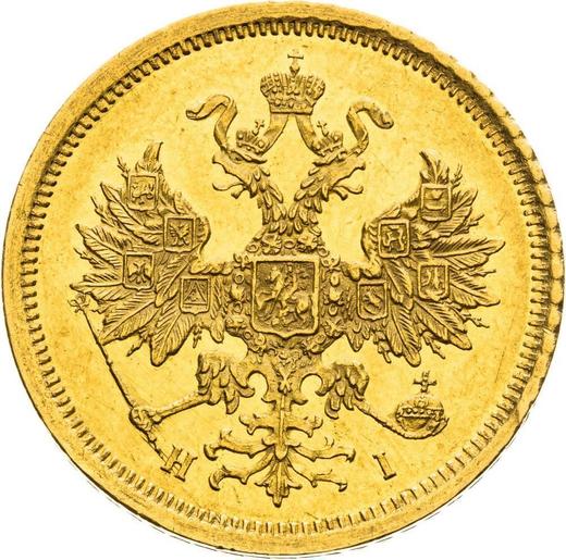 Аверс монеты - 5 рублей 1873 года СПБ НІ - цена золотой монеты - Россия, Александр II