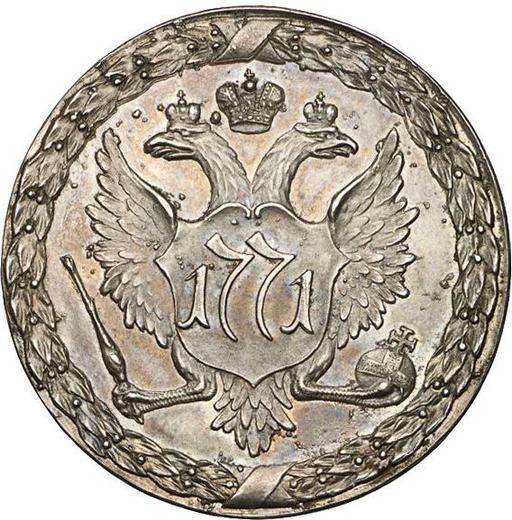 Awers monety - PRÓBA Rubel 1771 "Pugaczewski" Gładki rant Nowe bicie - cena srebrnej monety - Rosja, Katarzyna II