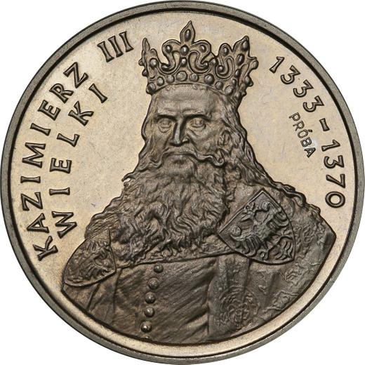 Reverso Pruebas 500 eslotis 1987 MW "Casimiro III el Grande" Níquel - valor de la moneda  - Polonia, República Popular