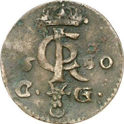 Аверс монеты - Шеляг 1650 года CG Дата на обеих сторонах - цена  монеты - Польша, Ян II Казимир