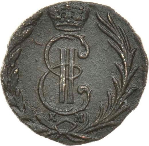 Anverso Denga 1772 КМ "Moneda siberiana" - valor de la moneda  - Rusia, Catalina II