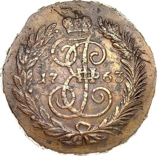 Реверс монеты - 2 копейки 1763 года СПМ Гурт надпись - цена  монеты - Россия, Екатерина II