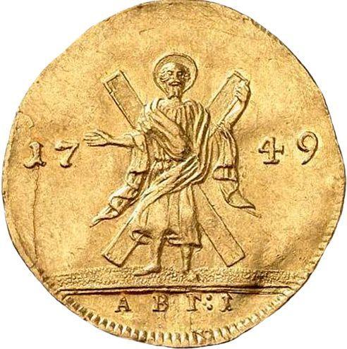 Rewers monety - Czerwoniec (dukat) 1749 "Święty Andrzej na rewersie" "АВГ. 1" - cena złotej monety - Rosja, Elżbieta Piotrowna