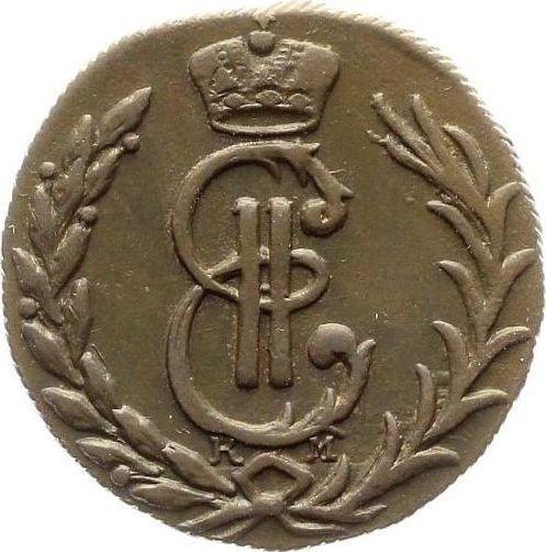 Obverse Denga (1/2 Kopek) 1779 КМ "Siberian Coin" -  Coin Value - Russia, Catherine II