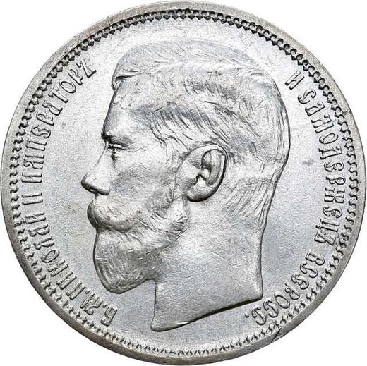 Anverso 1 rublo 1895 (АГ) - valor de la moneda de plata - Rusia, Nicolás II