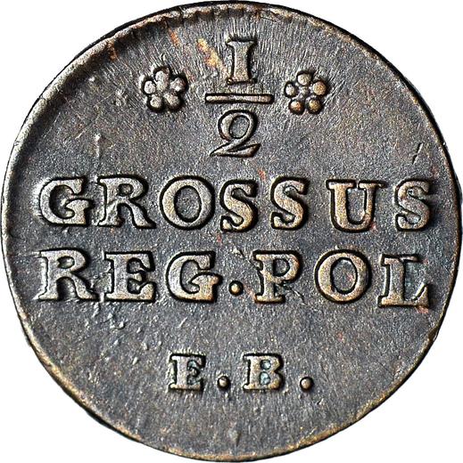 Реверс монеты - Полугрош (1/2 гроша) 1780 года EB - цена  монеты - Польша, Станислав II Август