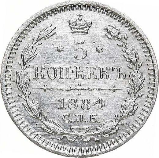 Reverso 5 kopeks 1884 СПБ АГ - valor de la moneda de plata - Rusia, Alejandro III
