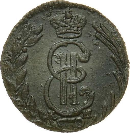 Аверс монеты - Полушка 1771 года КМ "Сибирская монета" - цена  монеты - Россия, Екатерина II