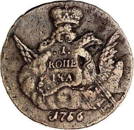 Rewers monety - 1 kopiejka 1756 "Orzeł w chmurach" Bez znaku mennicy Rant siatkowy - cena  monety - Rosja, Elżbieta Piotrowna