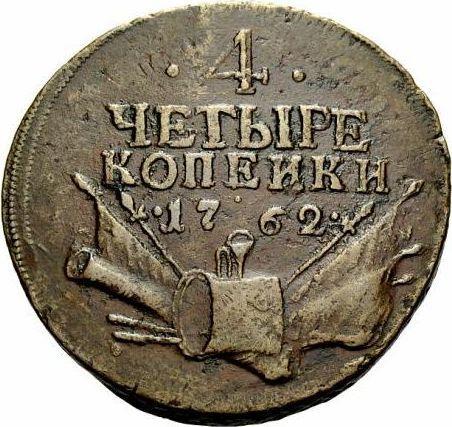 Reverso 4 kopeks 1762 "Tambores" Canto de la ceca de Moscú - valor de la moneda  - Rusia, Pedro III