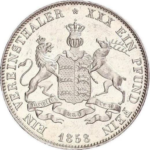 Реверс монеты - Талер 1858 года - цена серебряной монеты - Вюртемберг, Вильгельм I