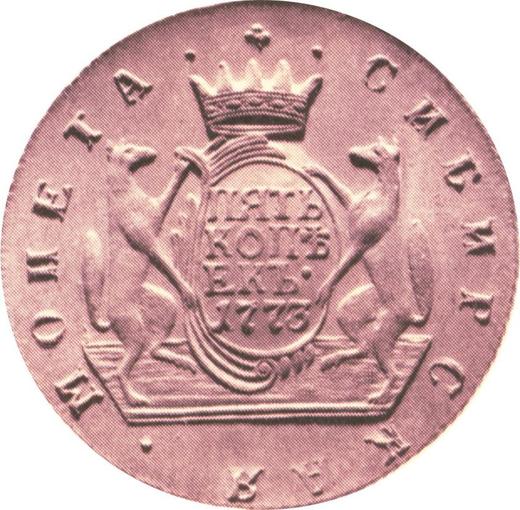 Reverso 5 kopeks 1773 КМ "Moneda siberiana" Reacuñación - valor de la moneda  - Rusia, Catalina II