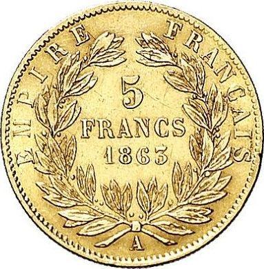 Реверс монеты - 5 франков 1863 года A "Тип 1862-1869" Париж - цена золотой монеты - Франция, Наполеон III