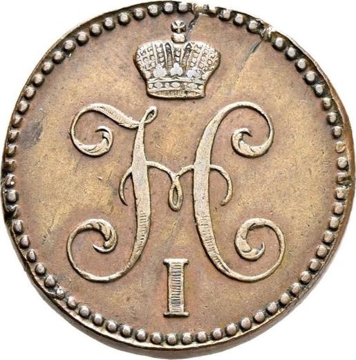 Аверс монеты - 2 копейки 1844 года ЕМ - цена  монеты - Россия, Николай I